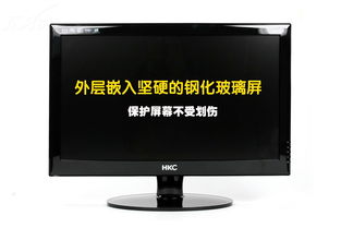 惠科G2713液晶顯示器 工業(yè)與視覺的完美融合